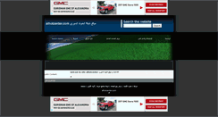 Desktop Screenshot of alhotcenter.com